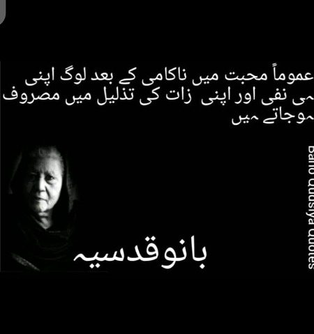 Han suchiiii😐