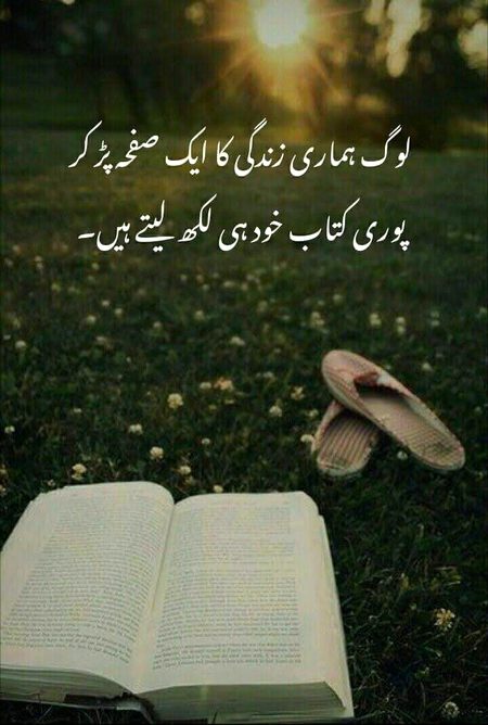 Logo ki to bs baat hi kya hy...🙂🙂