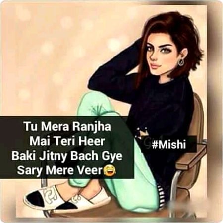 Ma Apny musti kea heer ❤️Baki SB mery veer❤️