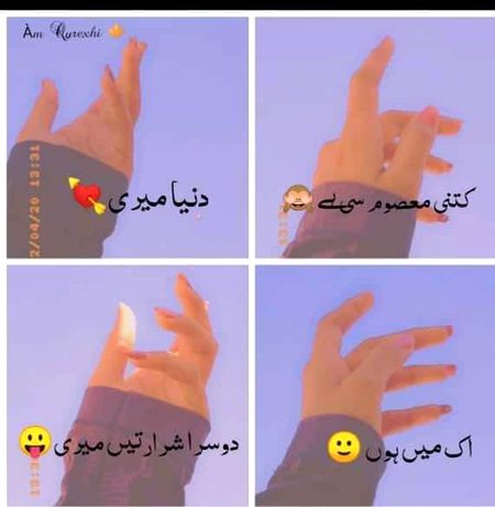 دہشت 🔥آنکھوں👀__میں ہونی چاہیۓ🤘
ہتھیار 🔫تو چوکیدار🛂__ کہ پاس بھی ہوتا ہے
#aaasHUuu..!💯