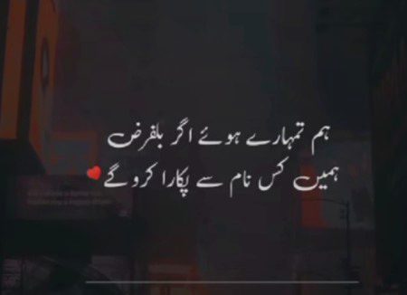 Hame kis nam.se pokro.ge🤔
