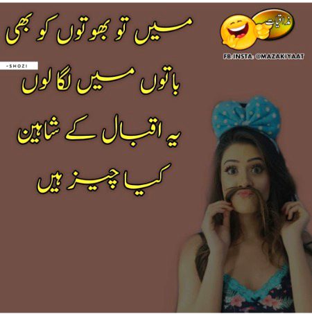 Hurain BAlOCH 😜😜😜
