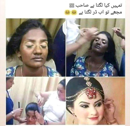 Larki ko bina make up ke zarur dehk le
