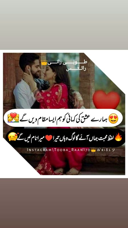 Romantic Poetry image