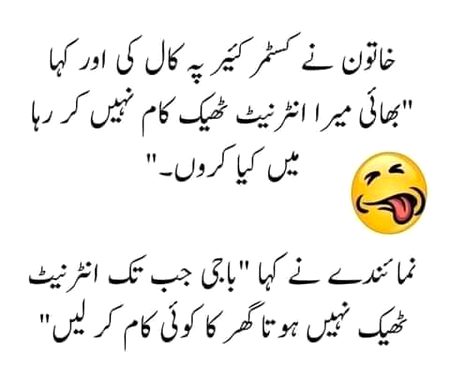 Koi kaam waam bi kr liya Kro Lrkio ..