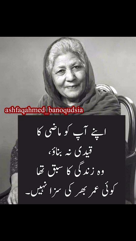 چاٹ لیتا ہے دیمک کی طرح مستقبل 
تمہیں پتا نہیں ماضی جو حال کرتا ہے