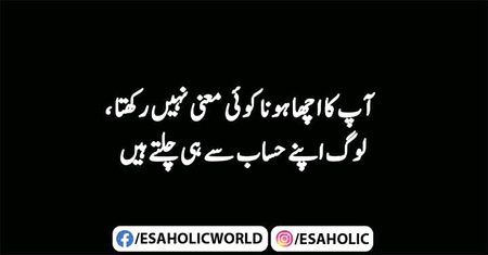 Right 🖤🖤🥀🖤🖤
