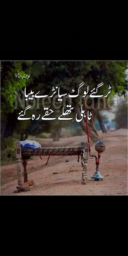 کسی نے اچھا کسی نے برا پہچانا مجھے
جسکی جتنی اوقات تھی اس نے اتنا پہچانا مجھے✌🏻