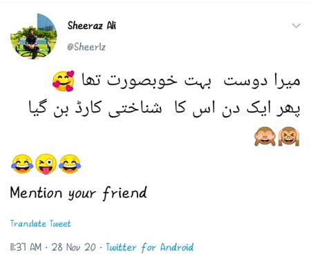 LAUGHED.Asal photo to identity card main hoti hai jisko dekh kr bs hansi hi a skti hain