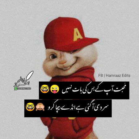 Andi beja kro😜😜