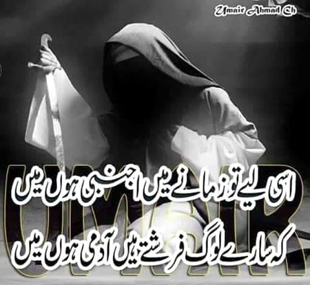 JAAN E ALI..G