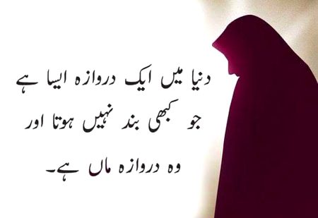 ماں باپ پر خرچ کرنے سے دولت کم نہیں زیادہ ہوتی ہے ❣️
