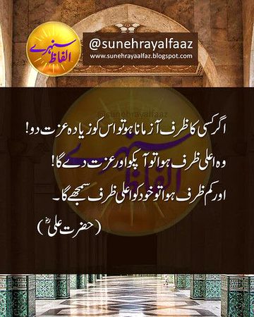 ایک گہری بات