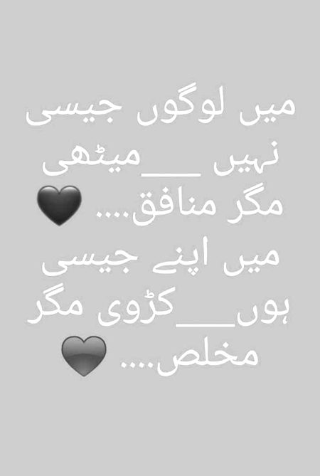 آپ ہمیشہ کسی کے لیۓ کبھی خاص نہیں رہ سکتے۔۔۔سچی💐