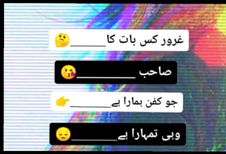 Aaho go such bat hy
