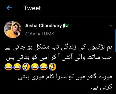 Kia suchii me