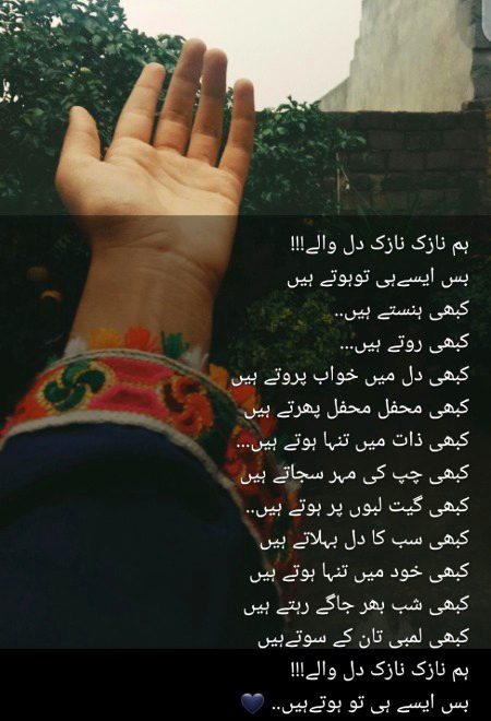 Hum nazukh nazukh 💓💔💔👈 waly log 😣😣