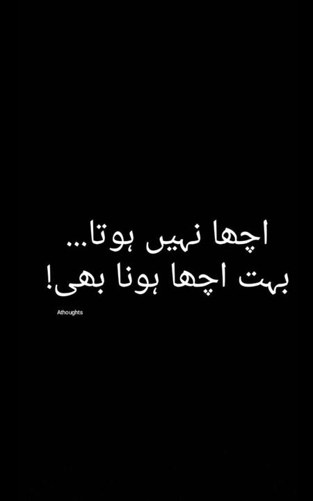 Sad Poetry image