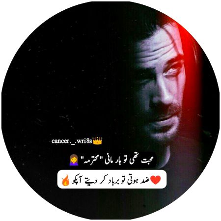 "- Woh Jo Bhool Gaya Hum Ko Qasoor Uss Ka Nahi Hai <3 (^^^)

"- Agr Hum Hoty Yaad Ky Qabil To Wo Zaroor Yaad Krte :) 💔