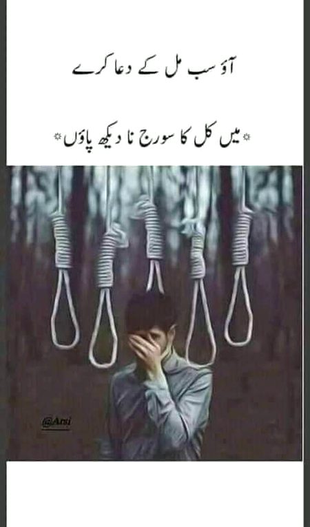 KOIE HY..G