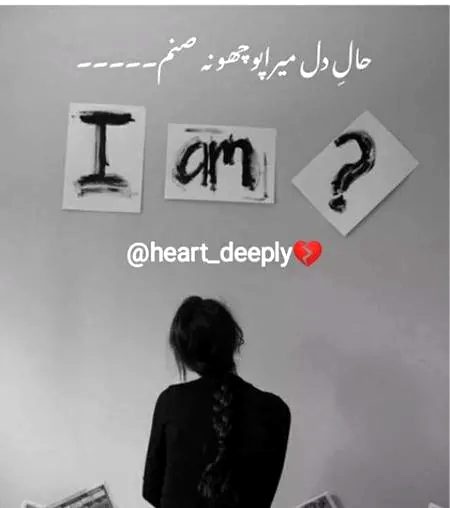 Ku pooch kr shrminda krty ho.. 
Haal mera b wahi h jo tmny bna rka h..