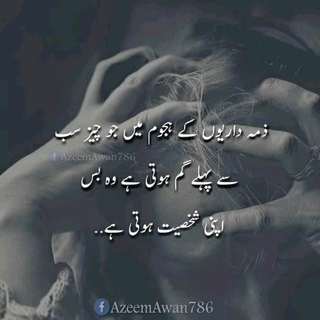 Hmmmm bilkul sahi