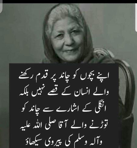 Allah pak rahmat kary😍