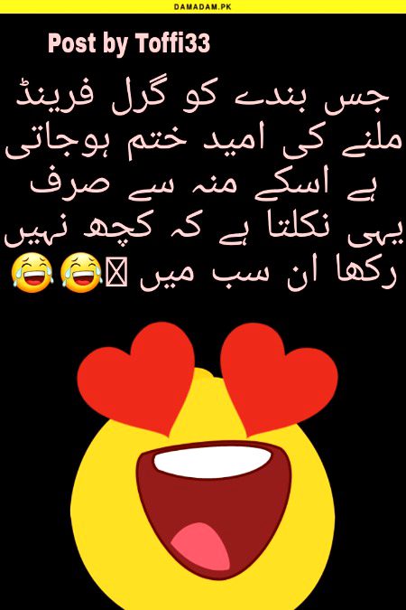 Kuch nhin rkha in sab main ..Laughed too