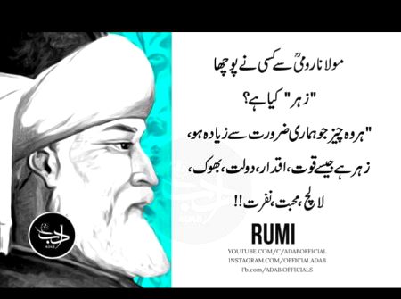 Hmmm deep one😐