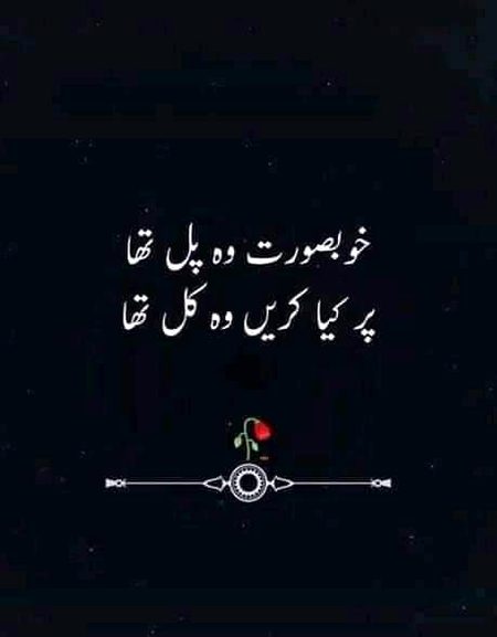 😞😞😞😐😐😑😑💔💔