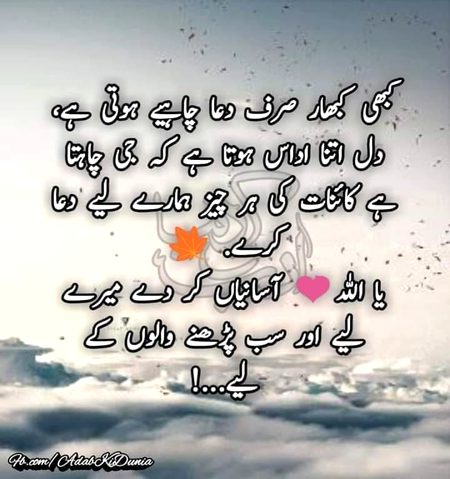 Ameen Suma Ameen