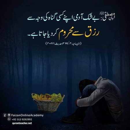 ALLAH AUR USKY FARSHTY DUROOD BEJTY HY AAP PAR TU A EEMAN WALO TUM B UN PAR DUROOD AUR SALAM BEJO