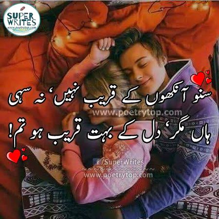 Special for ❤️ I ❤️