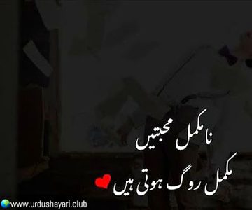 IT'S TRUE