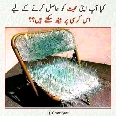 Na bhaee men to nhi...