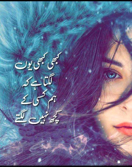 Sorry yr really sorry.