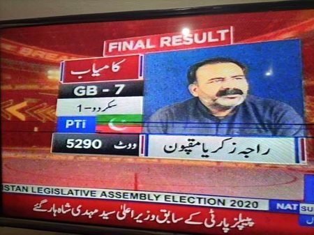 Aik aur kamyaabi😍😍🇵🇰💪