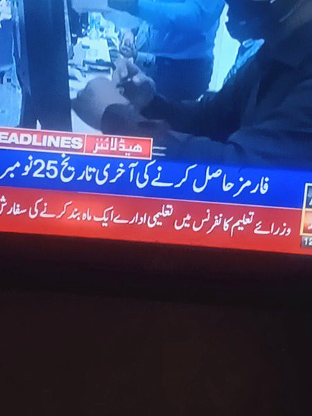 Sifarish Manzoor🤭