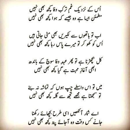 My fvrt ❤️GHAZAL❤️🙂