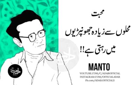 Hm bt Bhtreen ki hai wese ..lkn bht gehri bt ki hai