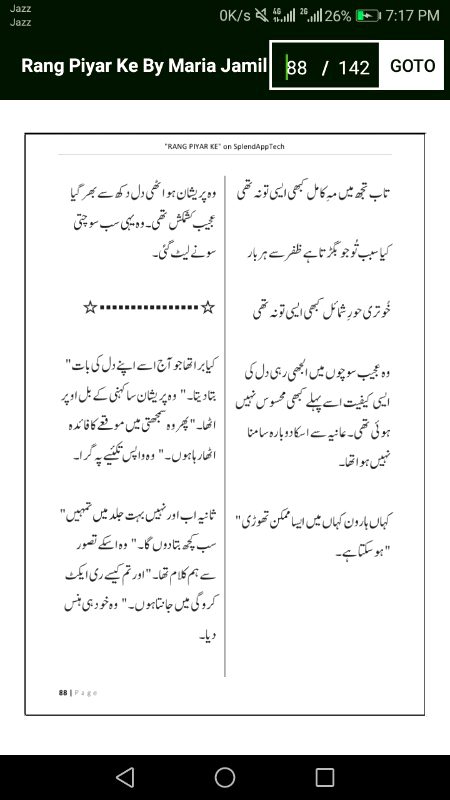 رنگ پیار کے"