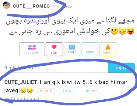 بلآخر دو پیار کرنے والے اس جنم میں ایک دوسرے سے مل گئے ۔۔۔۔۔ باقی وو ذاتی باتوں میں مصروف ہیں ۔🌚🥀