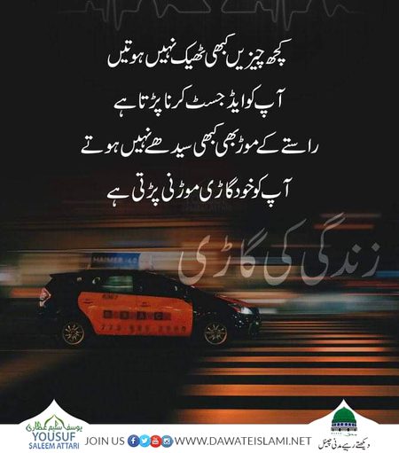 Right is right