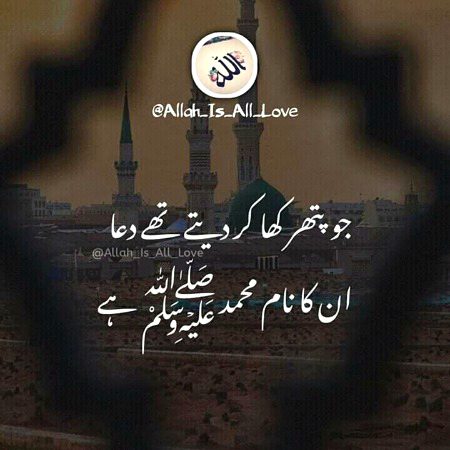 MASHAALLA SUBHANALLAH 
🌹🌹🌹❤❤❤❤❤🌹🌹🌹🌹