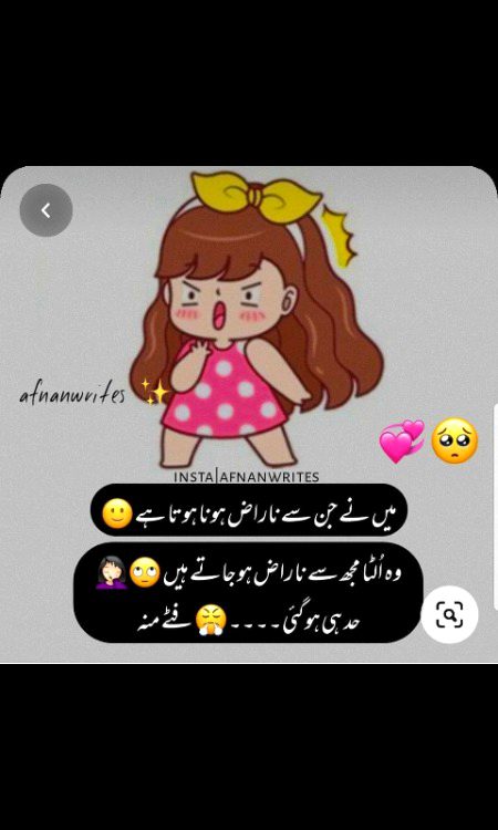 kAya Ap k SaTJ b AiSa hoTa haY???