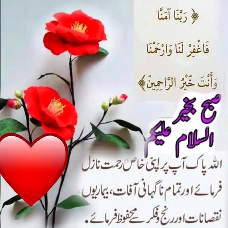 Ammeen 🤲🤲 Suma ameen