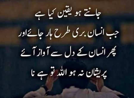 Sai kaha na js n b kaha