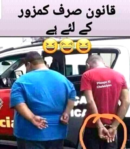 Qanooon...