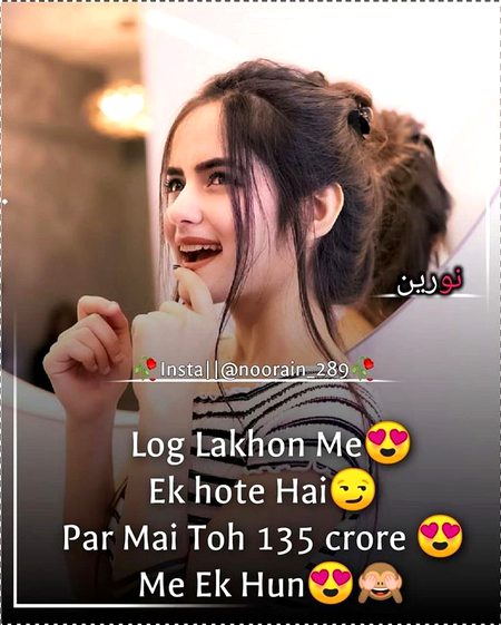 AhanN Kya KhtEe HOo😏😜😜