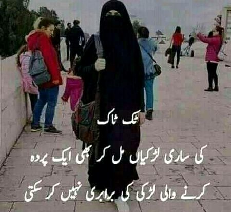 Allah pk hr behn💕beti k nseeb achy key ....aaammeen